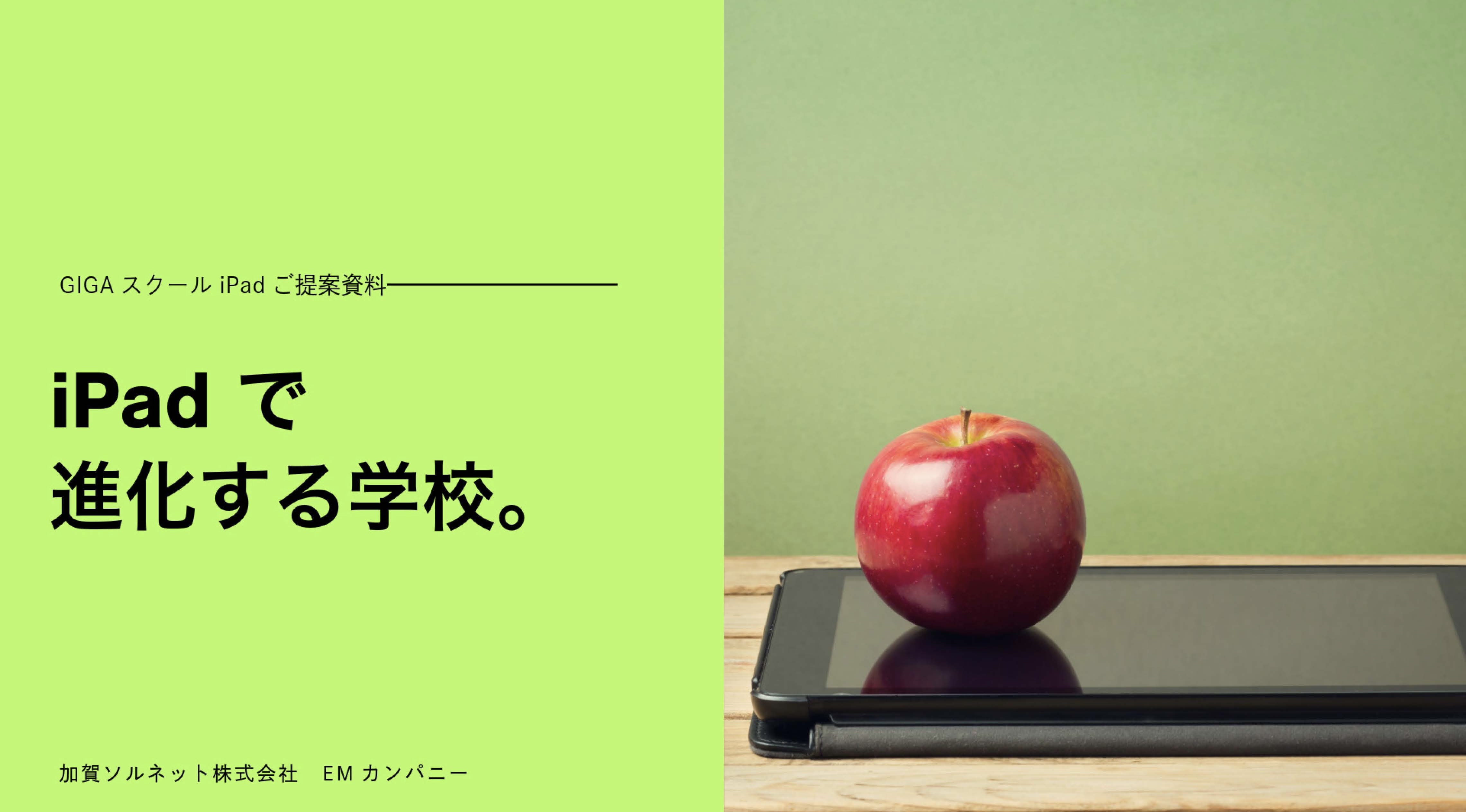 トップバナー