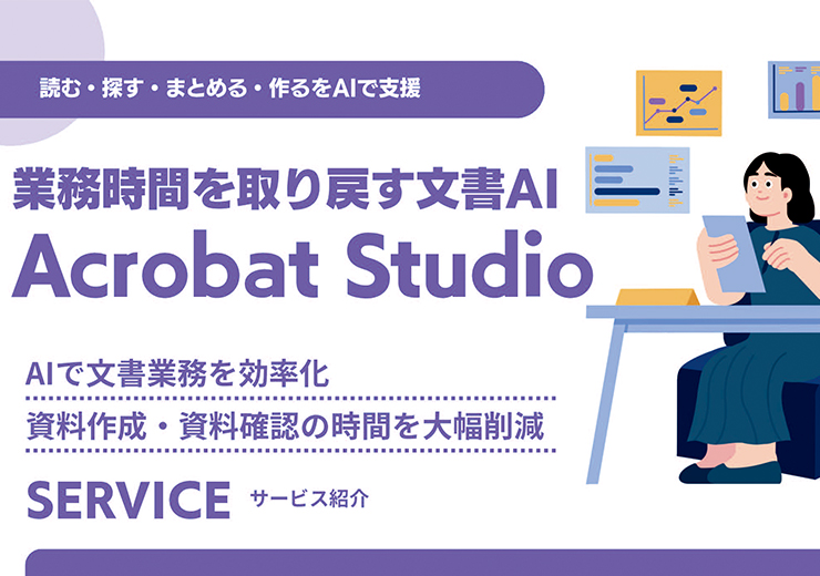 トップバナー
