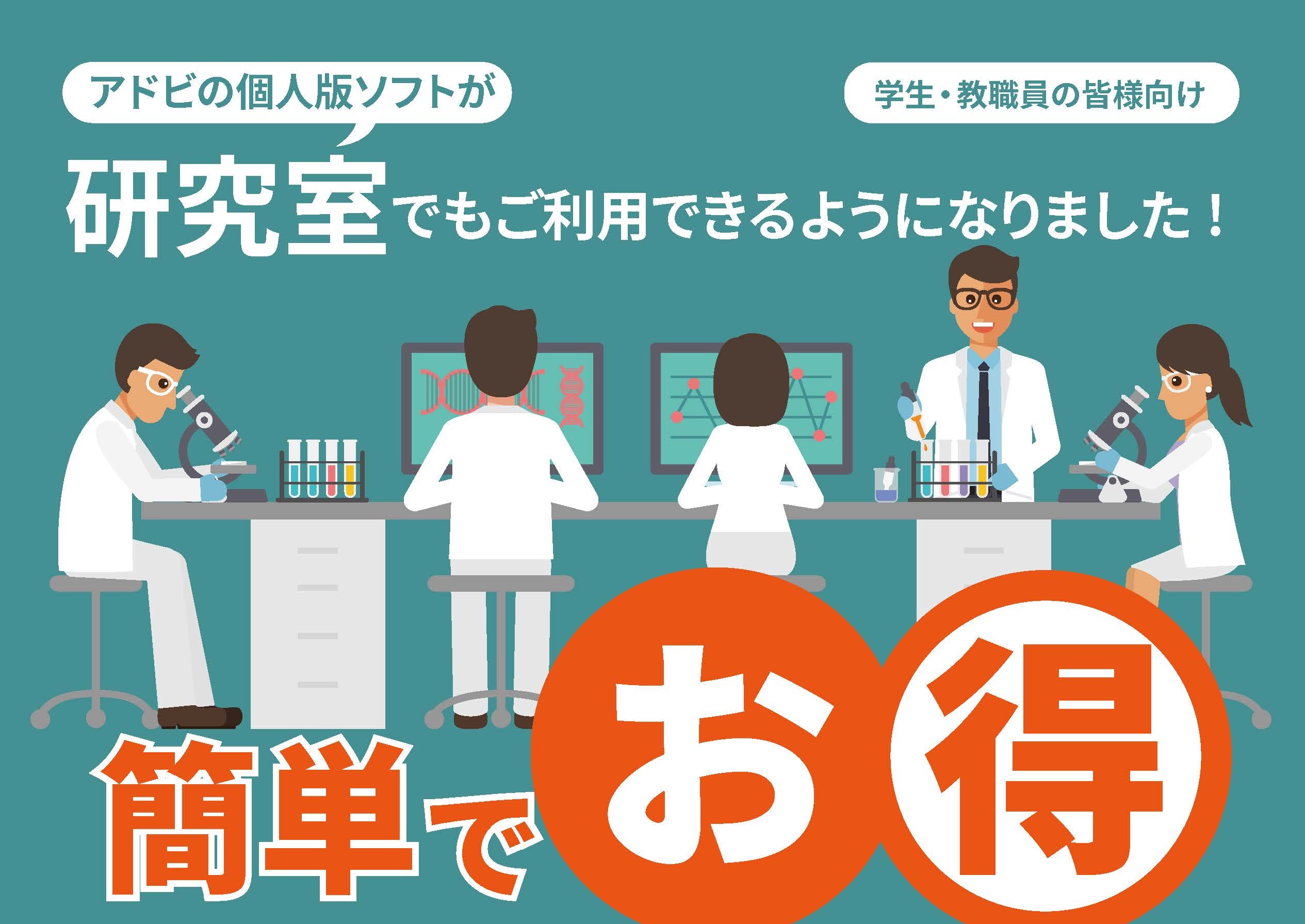 トップバナー