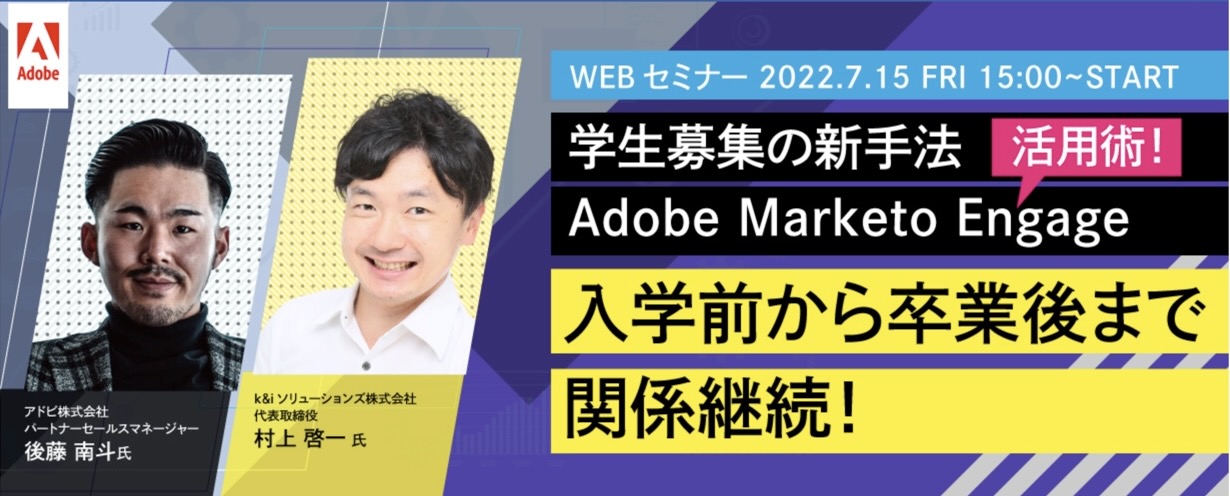 トップバナー