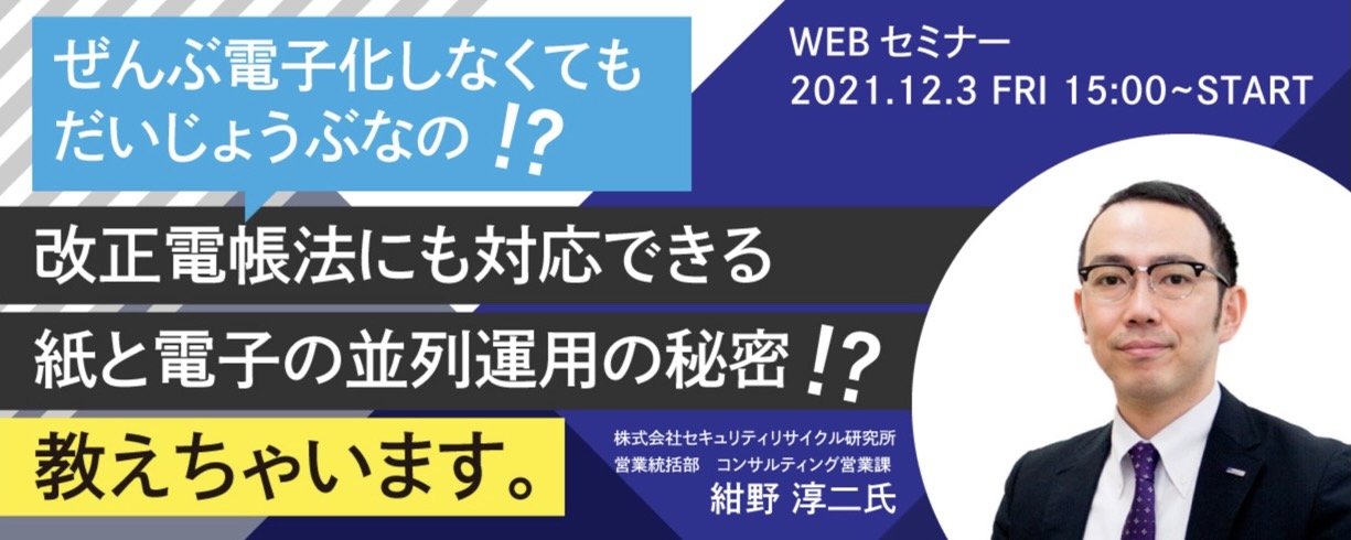 トップバナー