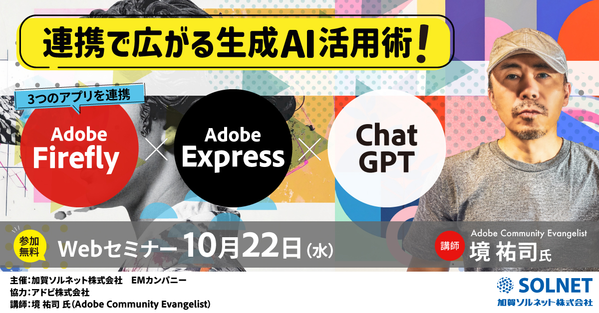 トップバナー