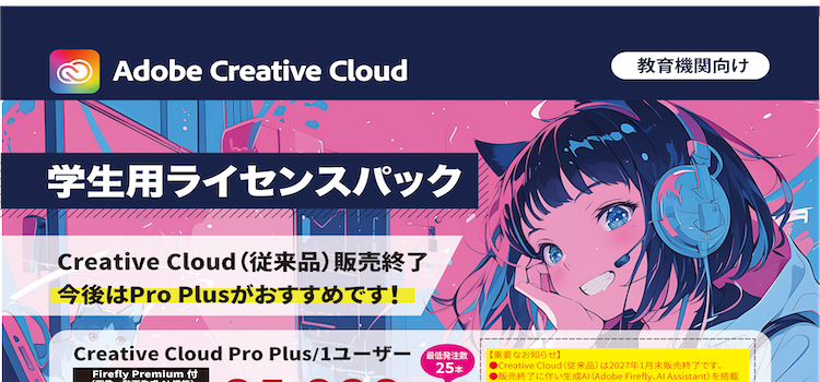 トップバナー