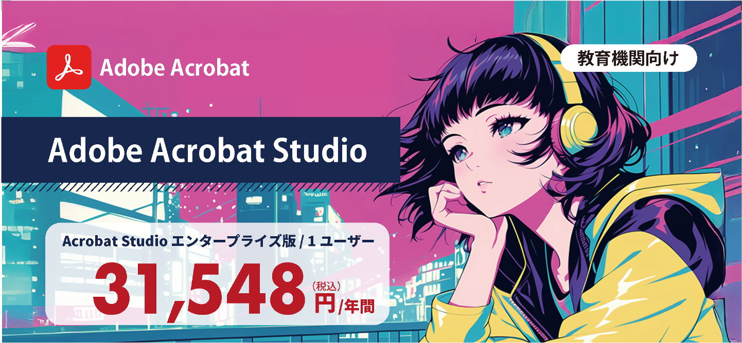 トップバナー