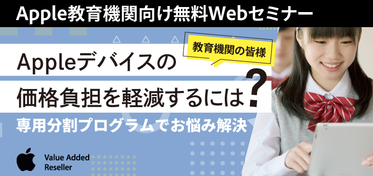 トップバナー